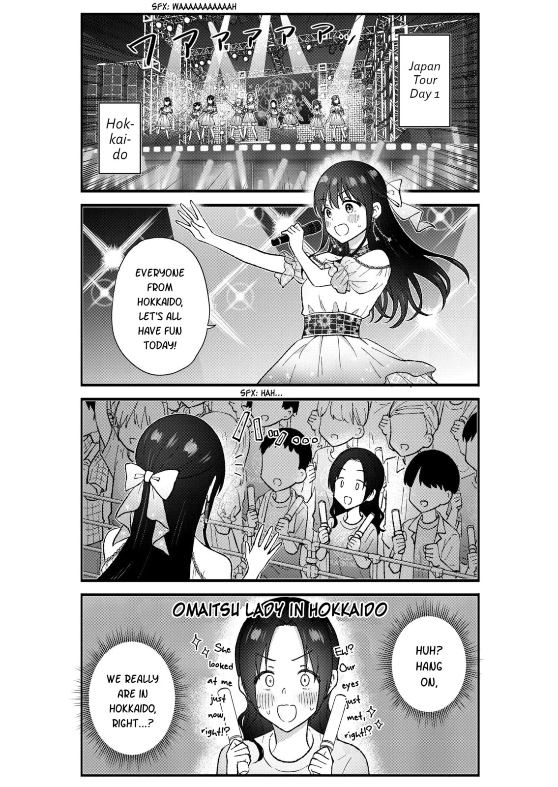 Read KimoOta, Idol Yarutteyo chapter 72 image 1 on Lezhin