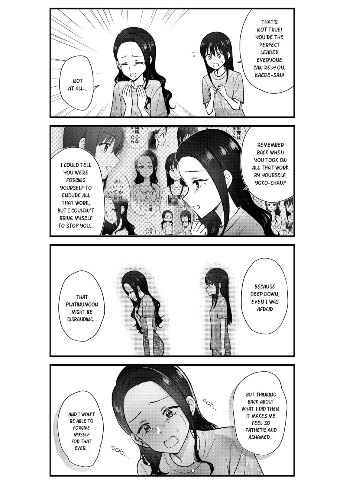 Read KimoOta, Idol Yarutteyo chapter 73 image 2 on Lezhin