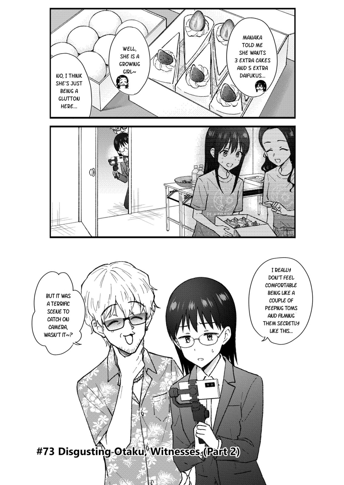 Read KimoOta, Idol Yarutteyo chapter 73 image 6 on Lezhin