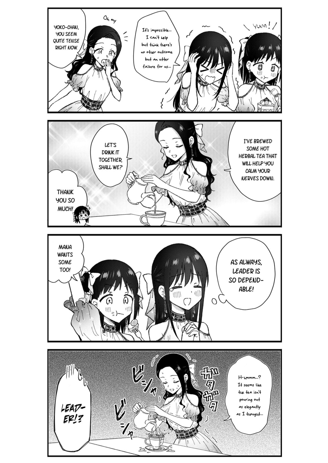 Read KimoOta, Idol Yarutteyo chapter 75 image 2 on Lezhin