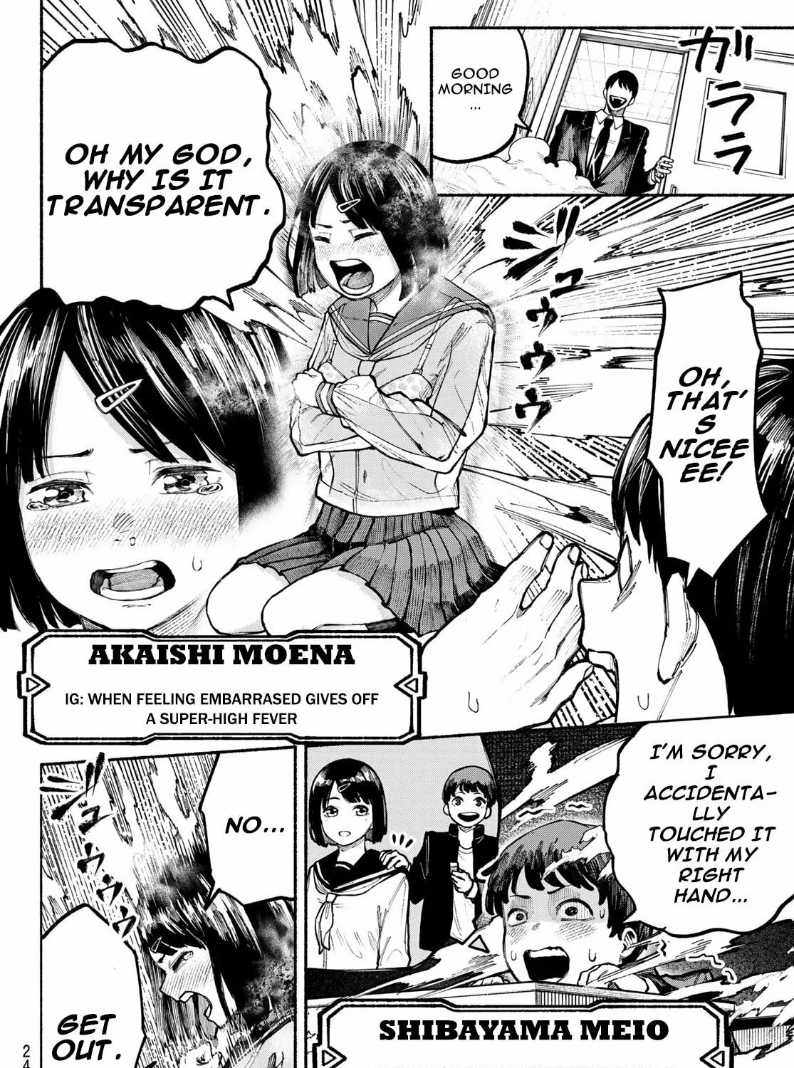 Kimura x Class Chapter 1 page 25 - 