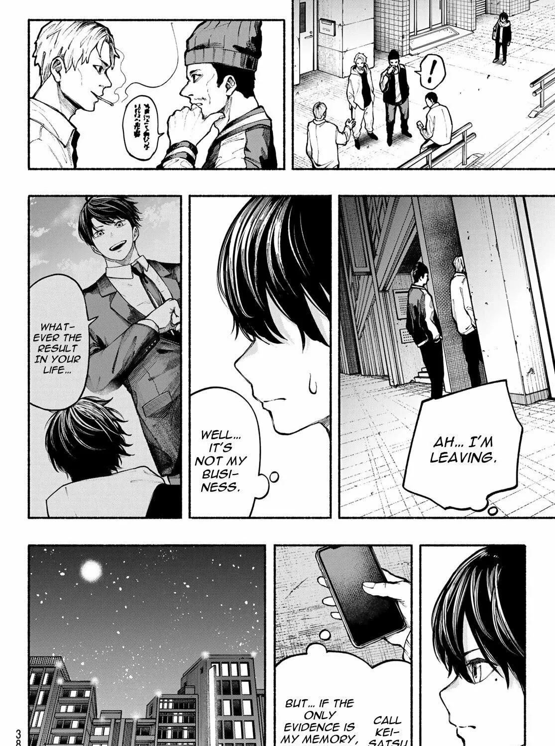 Kimura x Class Chapter 1 page 53 - 