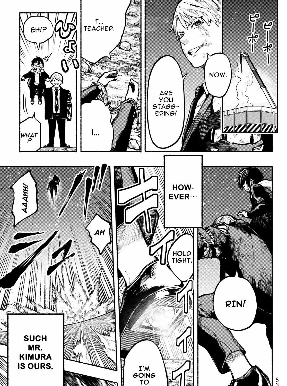 Kimura x Class Chapter 1 page 83 - 