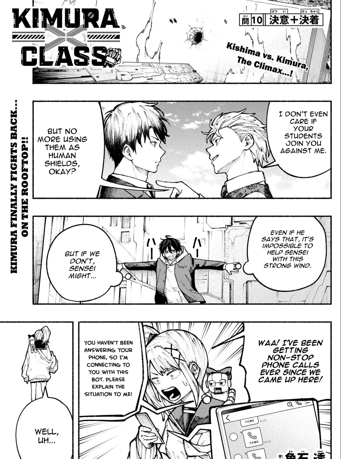 Kimura x Class Chapter 10 page 2 - 