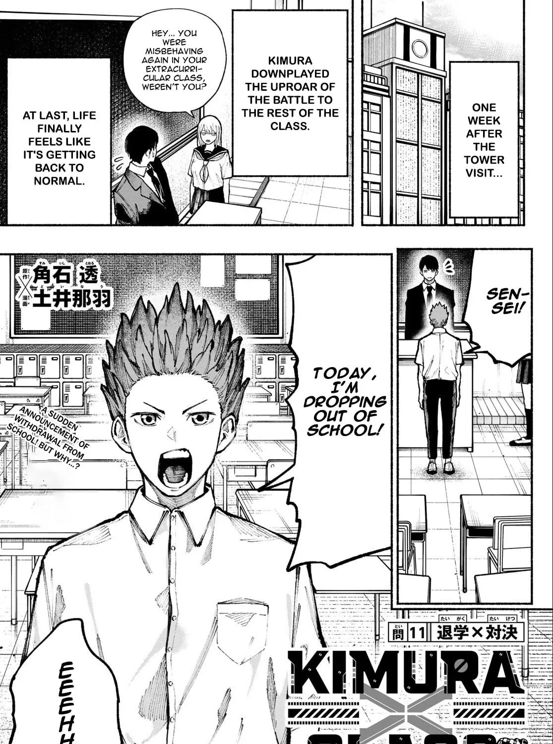Kimura x Class Chapter 11 page 2 - 