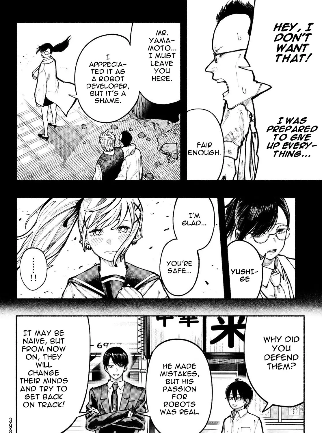 Kimura x Class Chapter 11 page 20 - 