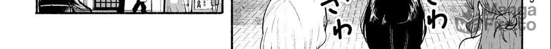Kimura x Class Chapter 11 page 23 - 