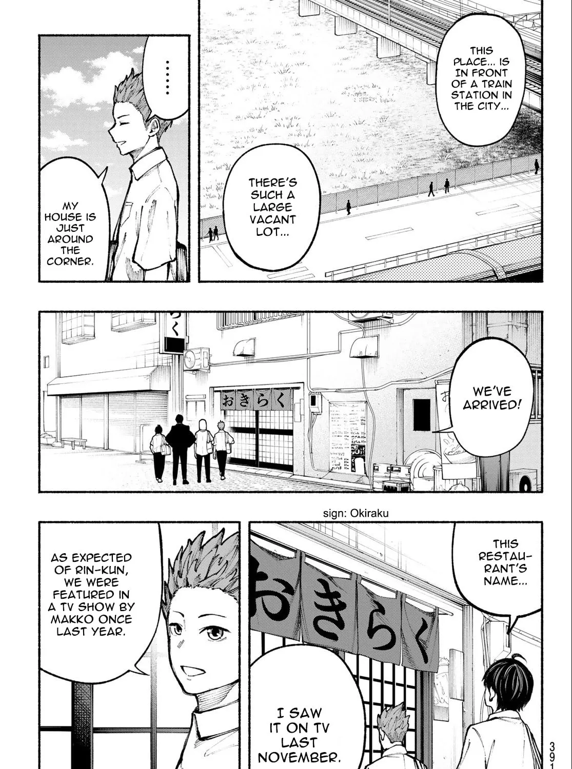 Kimura x Class Chapter 11 page 6 - 