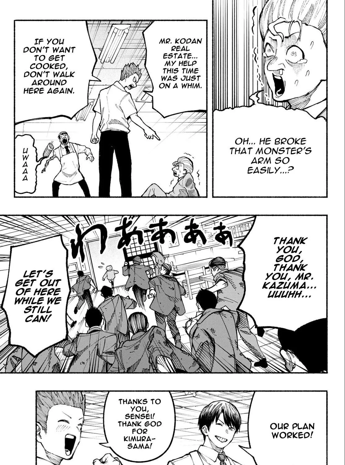 Kimura x Class Chapter 12 page 38 - 