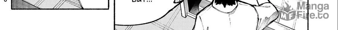 Kimura x Class Chapter 12 page 5 - 