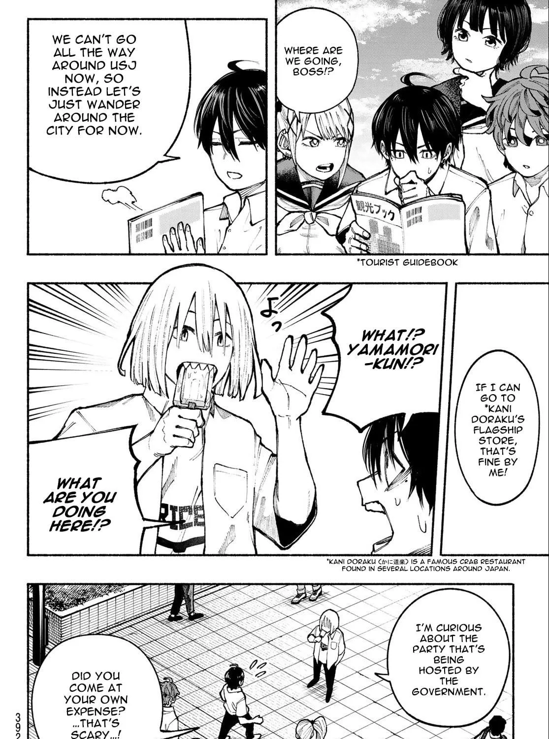 Kimura x Class Chapter 14 page 8 - 
