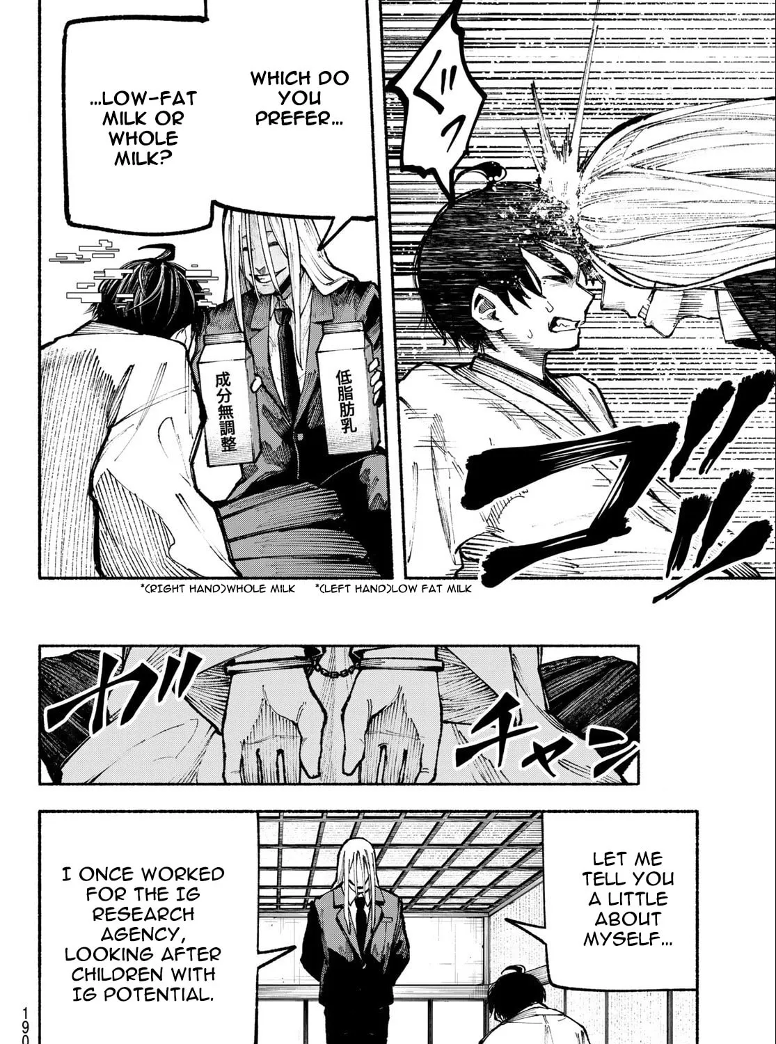 Kimura x Class Chapter 15 page 26 - 