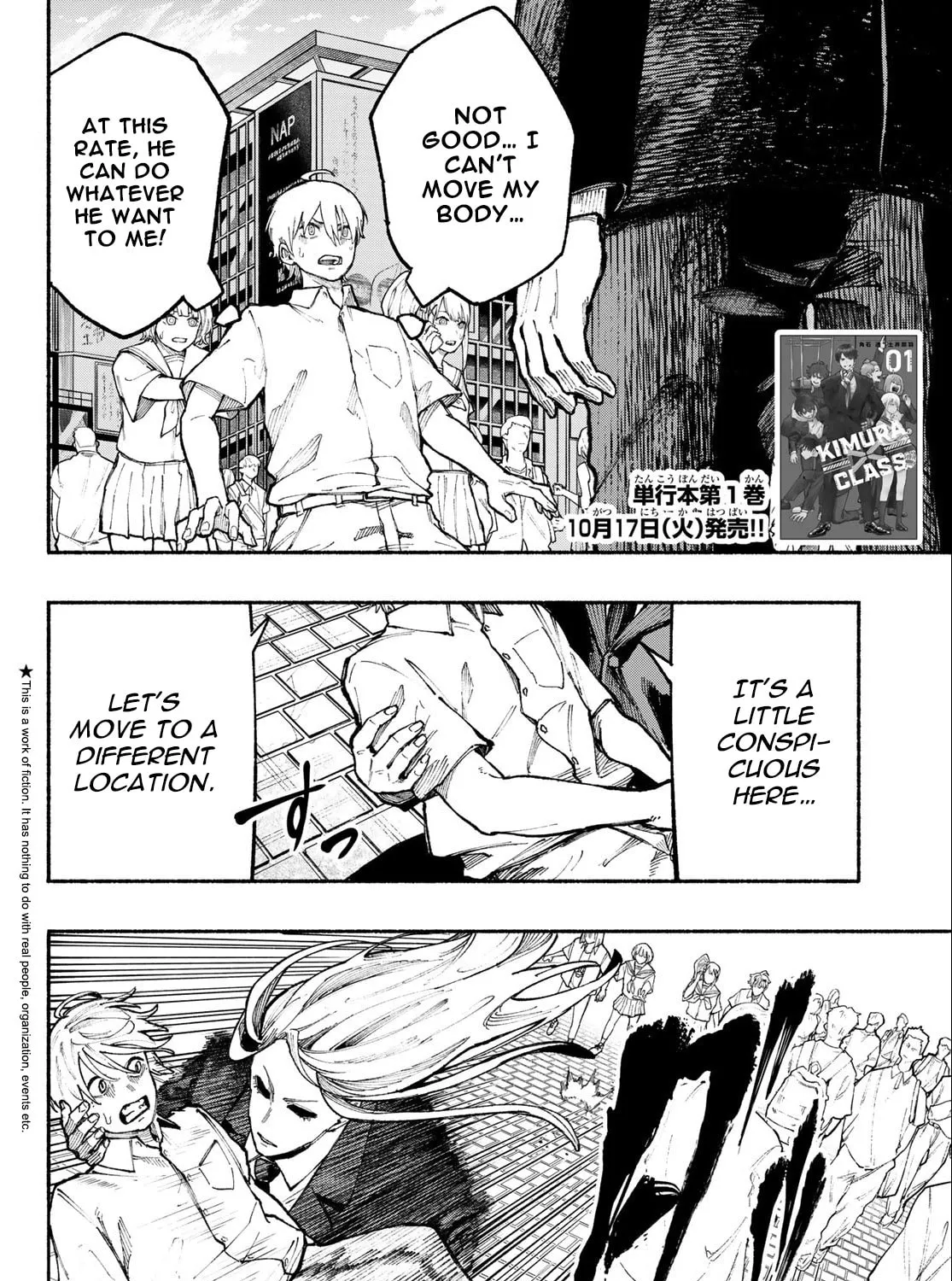 Kimura x Class Chapter 15 page 6 - 