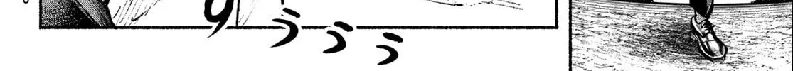 Kimura x Class Chapter 16 page 25 - 