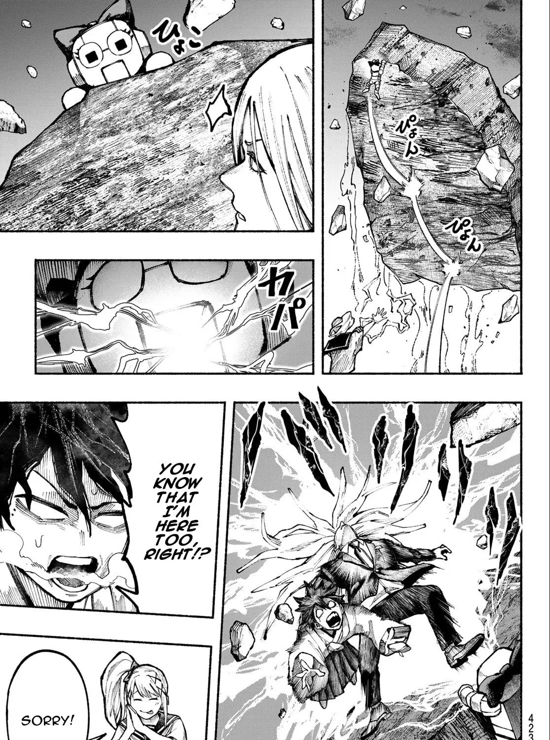 Kimura x Class Chapter 16 page 30 - 