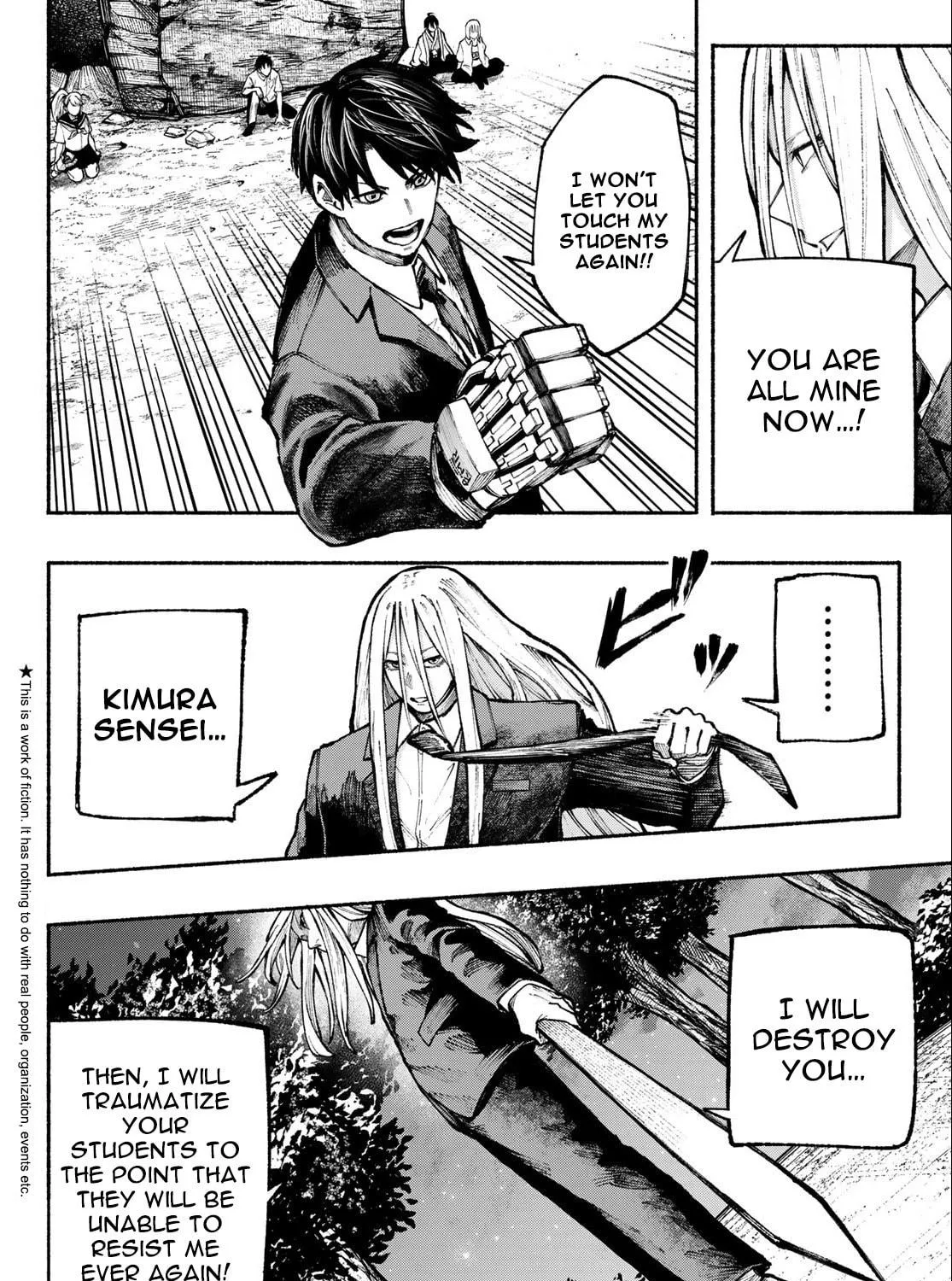 Kimura x Class Chapter 17 page 4 - 