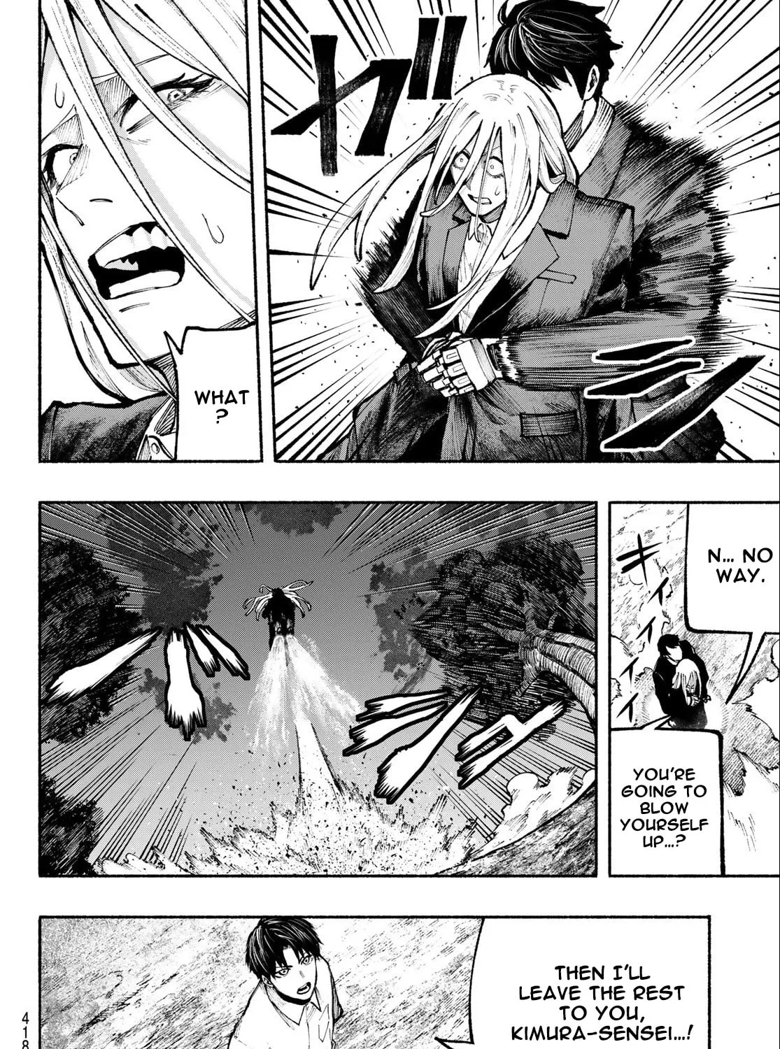 Kimura x Class Chapter 17 page 32 - 