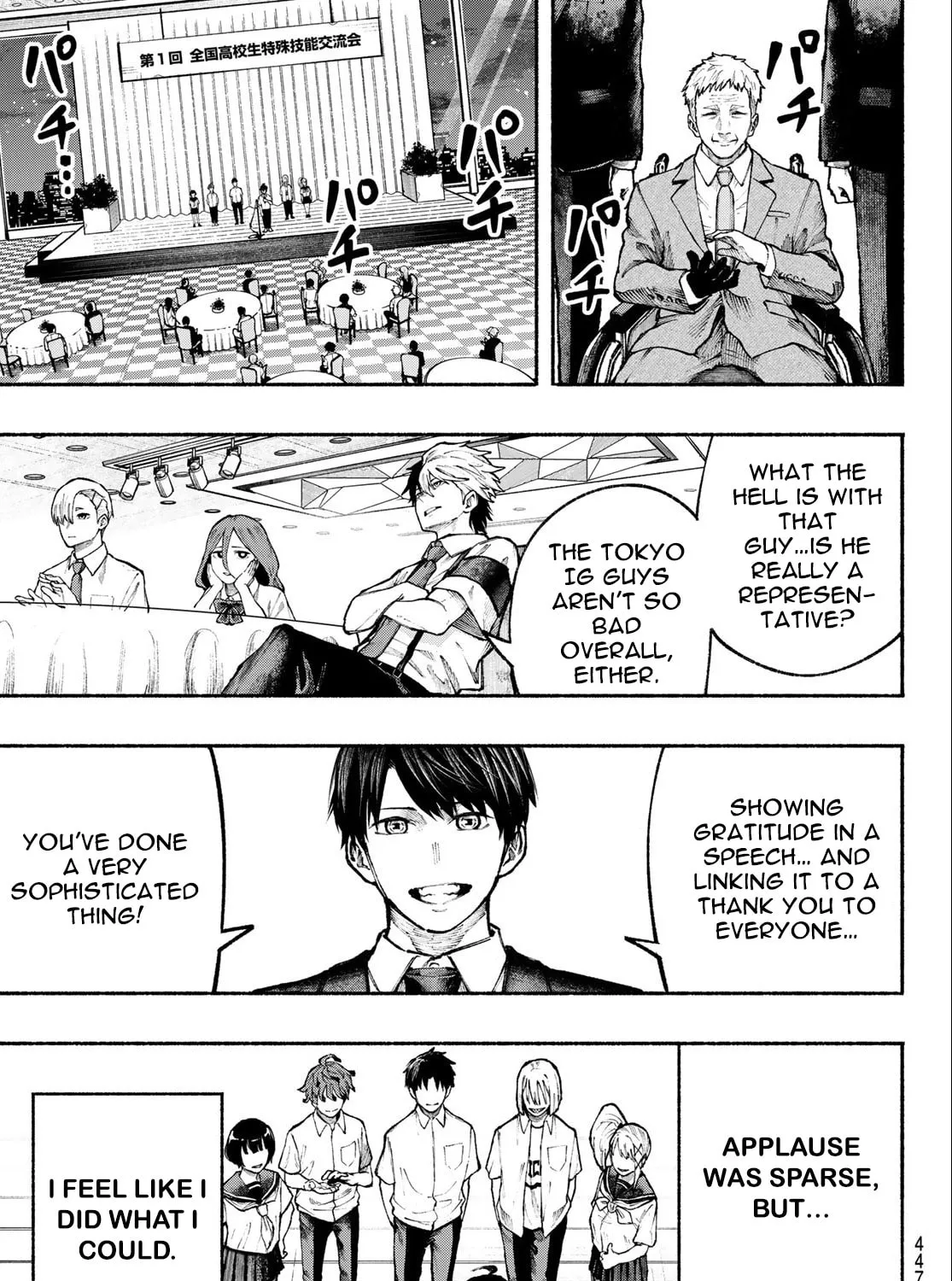 Kimura x Class Chapter 18 page 30 - 