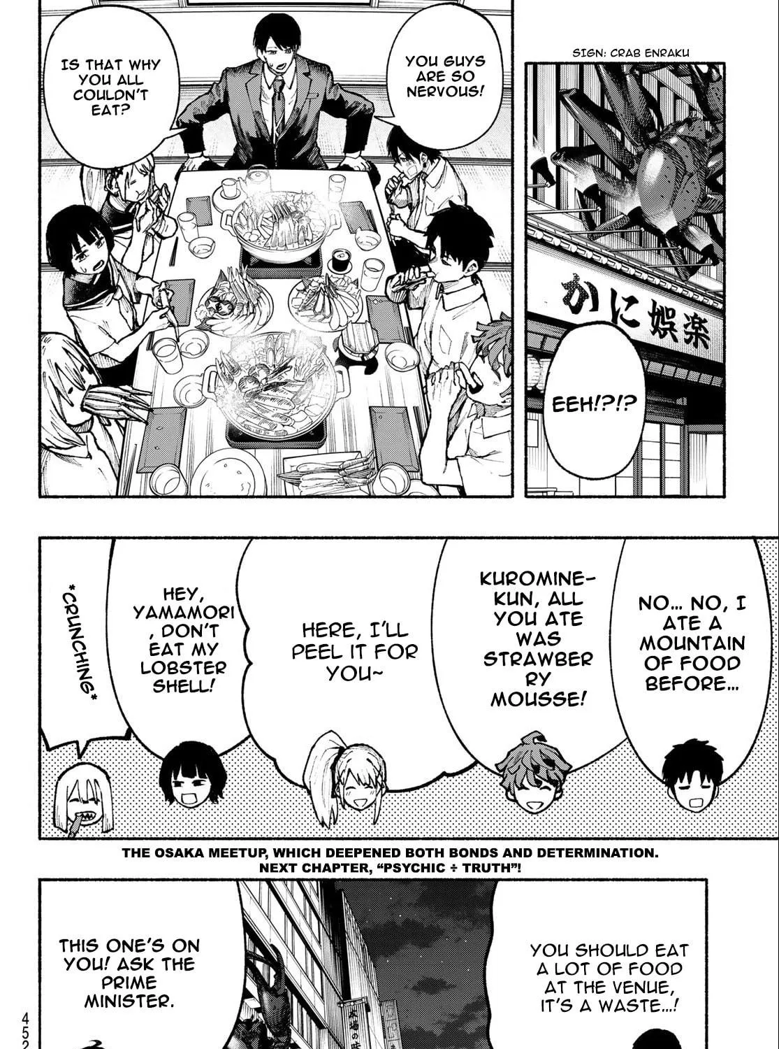 Kimura x Class Chapter 18 page 40 - 
