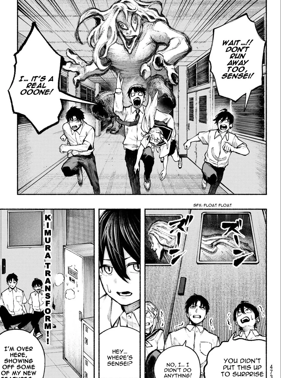 Kimura x Class Chapter 19 page 26 - 