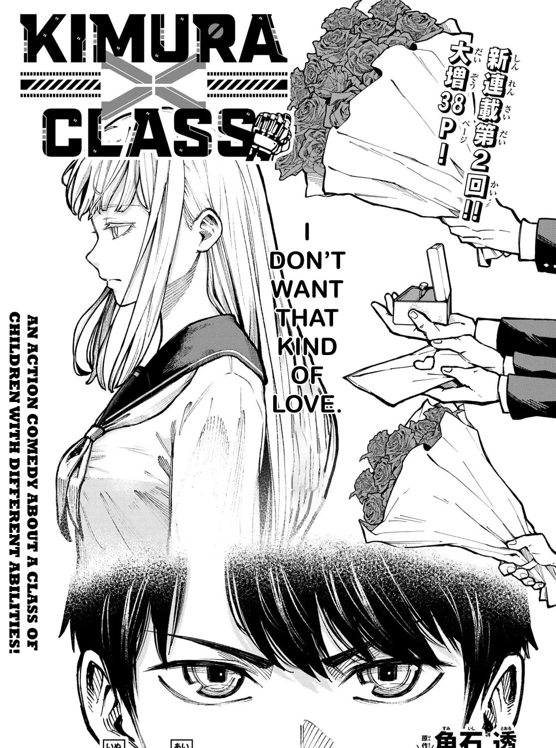 Kimura x Class Chapter 2 page 1 - 