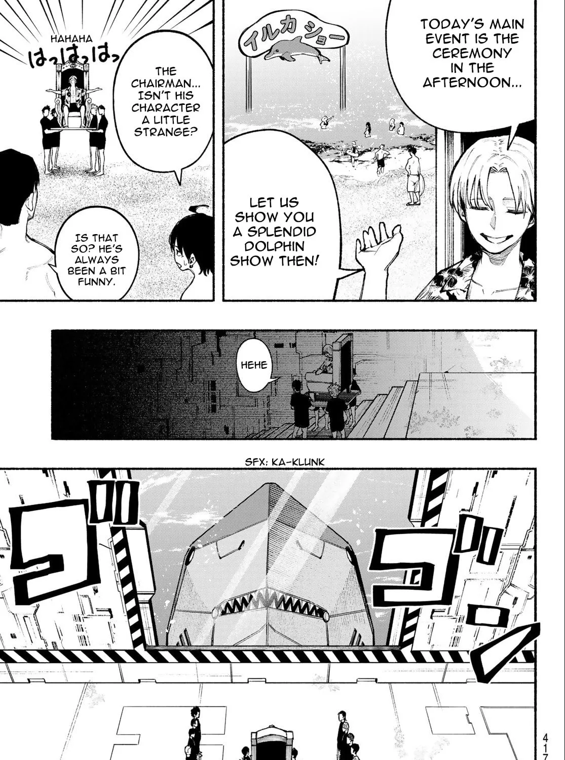 Kimura x Class Chapter 20 page 6 - 