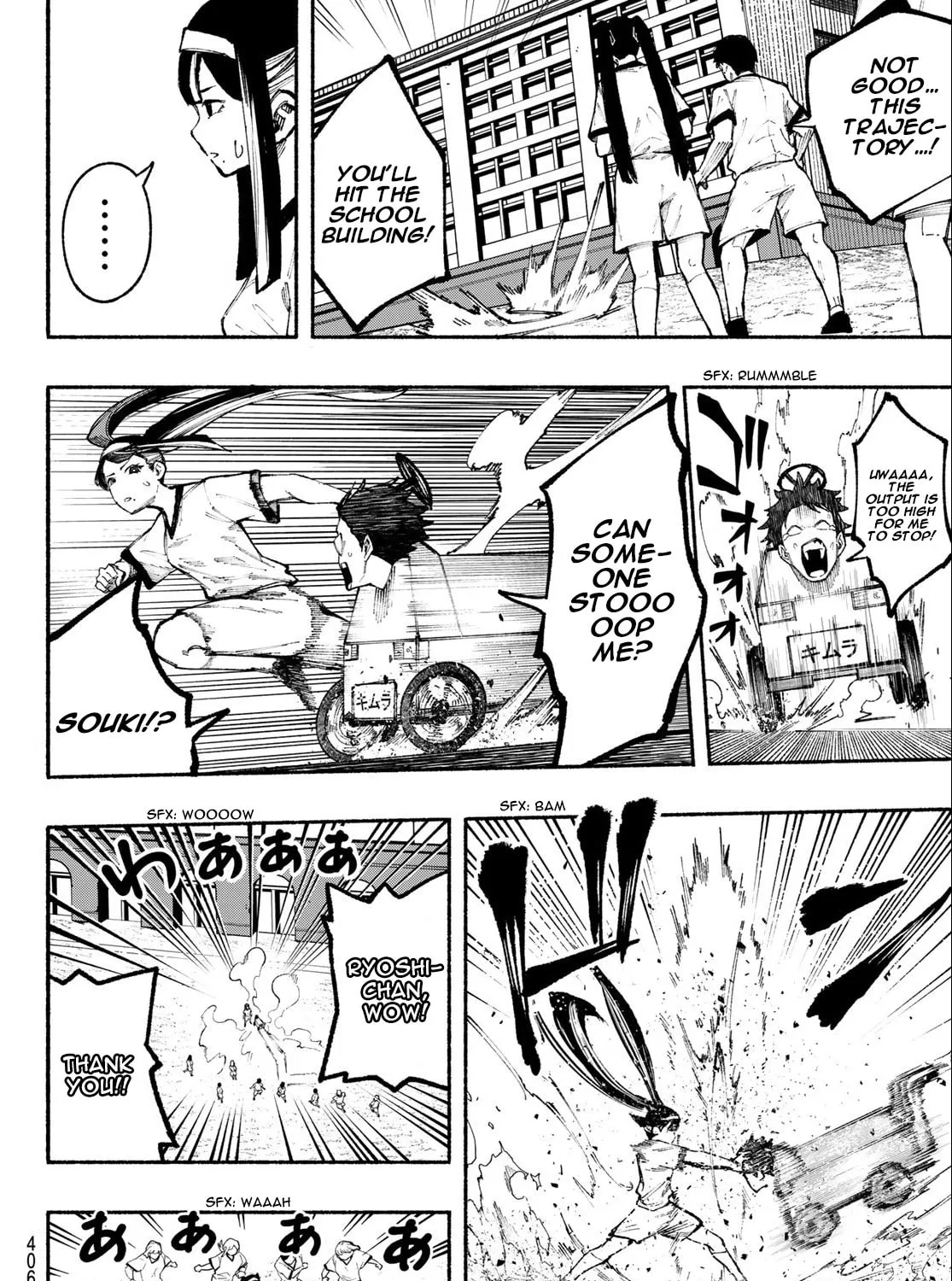 Kimura x Class Chapter 21 page 20 - 