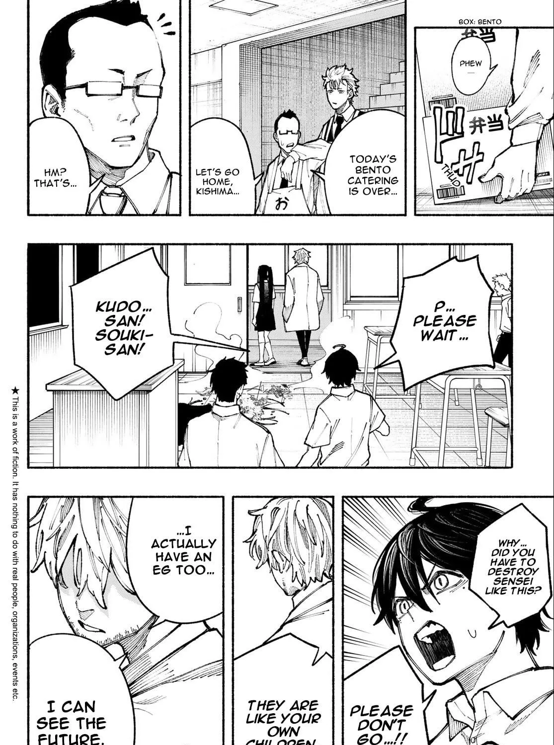 Kimura x Class Chapter 22 page 4 - 