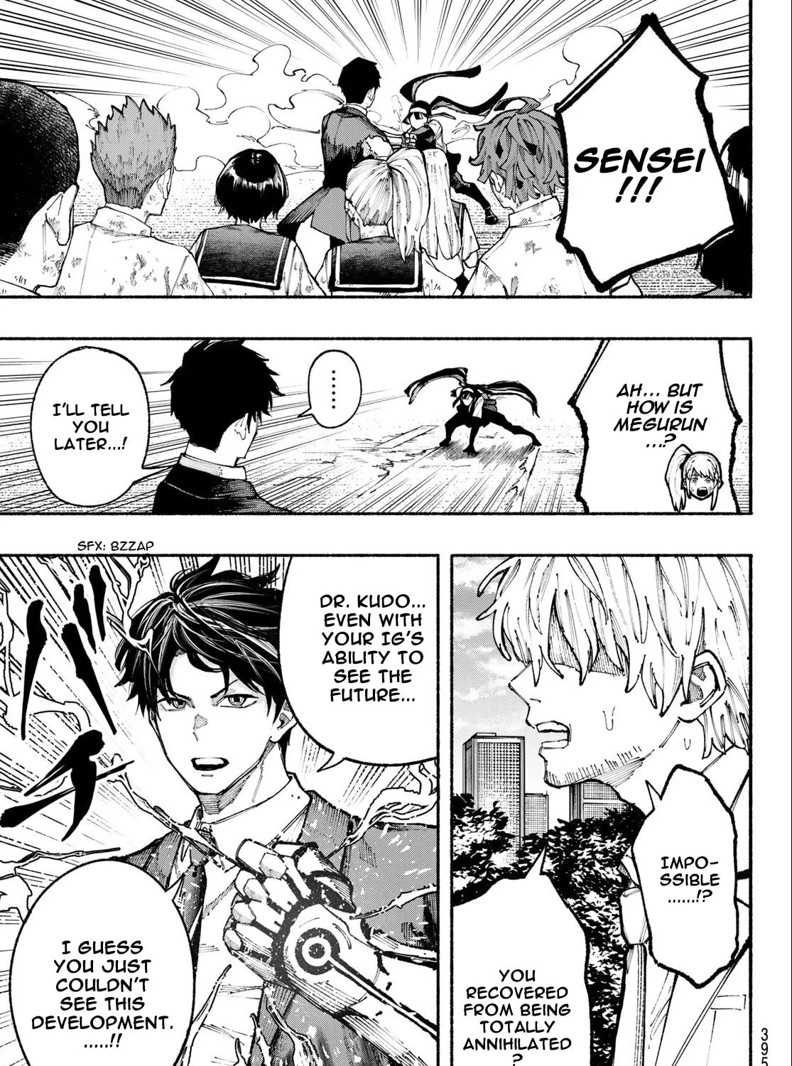 Kimura x Class Chapter 23 page 26 - 