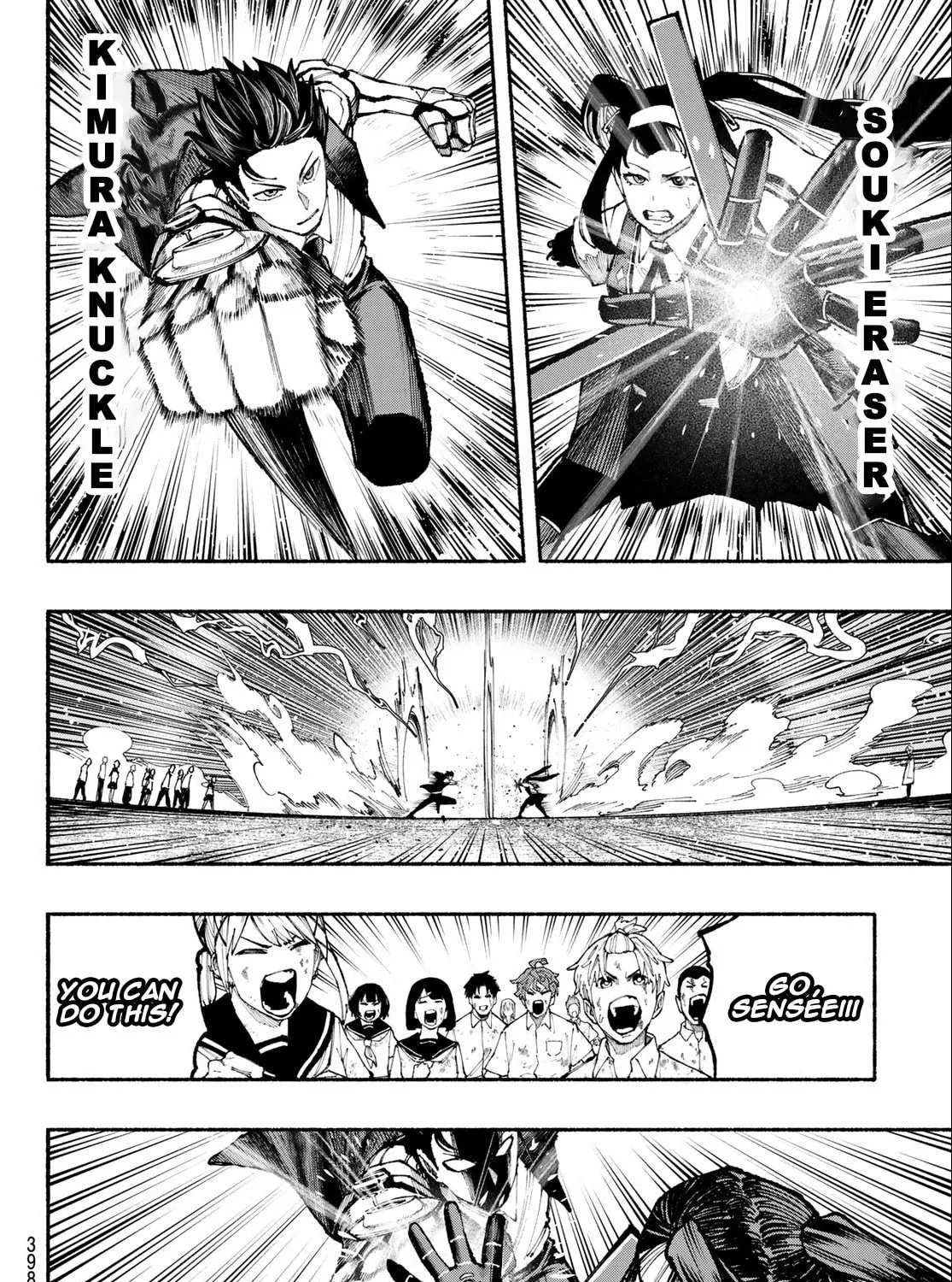 Kimura x Class Chapter 23 page 32 - 