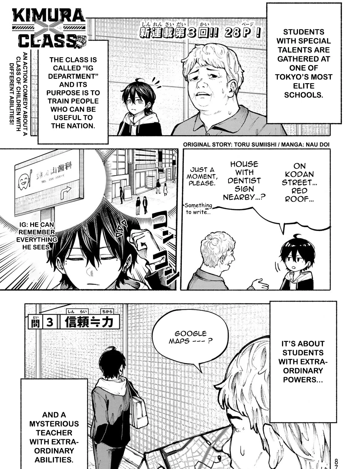 Kimura x Class Chapter 3 page 2 - 