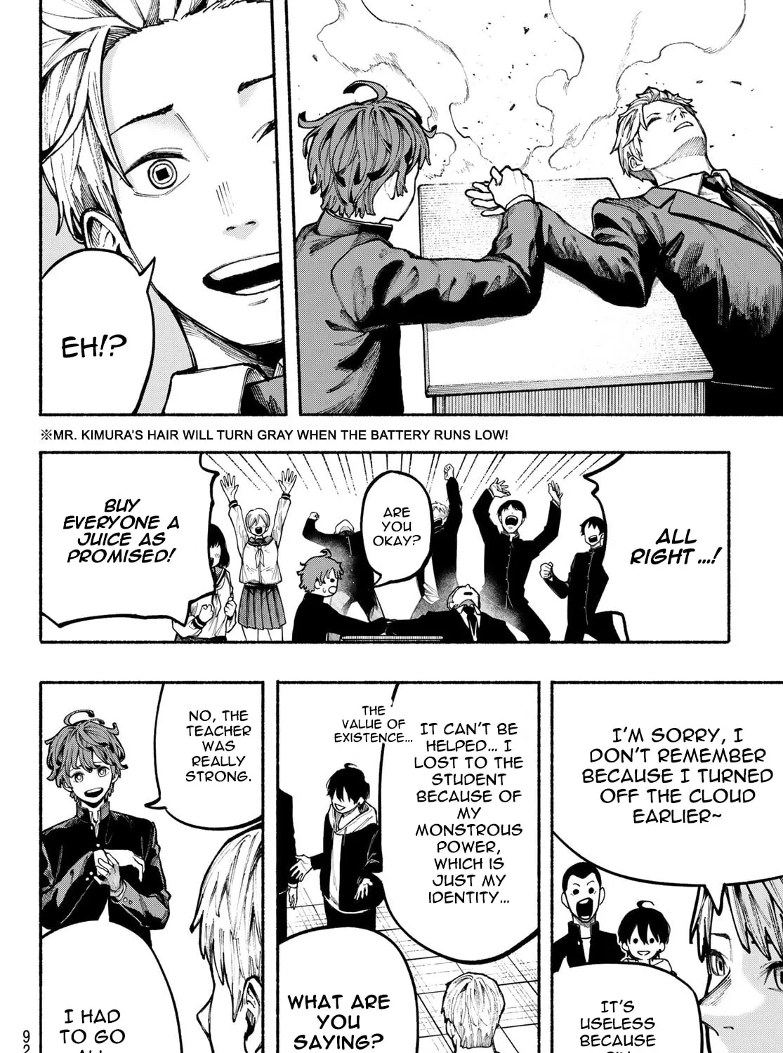 Kimura x Class Chapter 3 page 12 - 