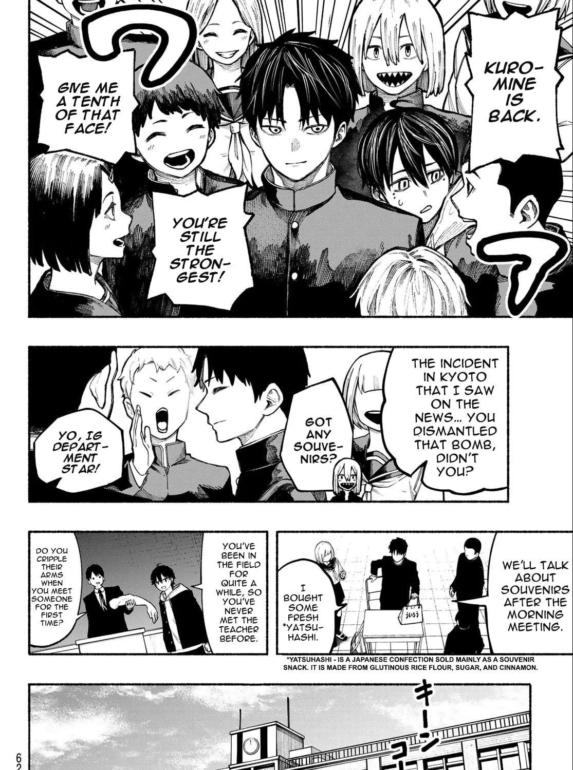 Kimura x Class Chapter 4 page 16 - 
