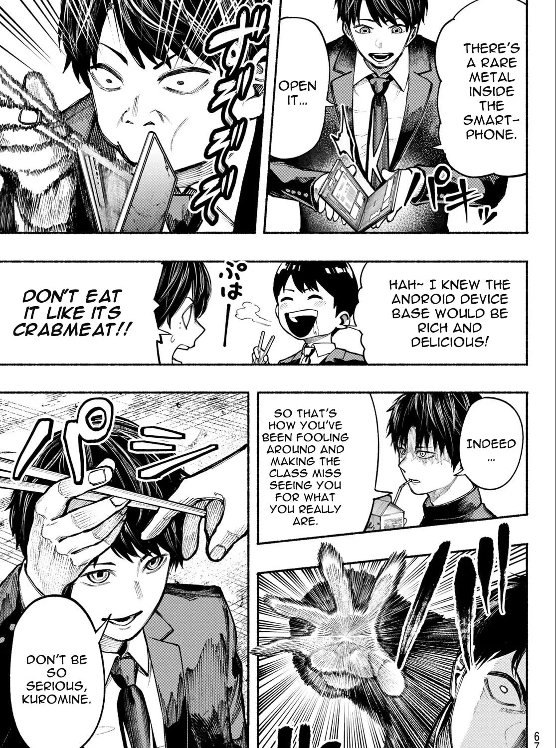 Kimura x Class Chapter 4 page 26 - 