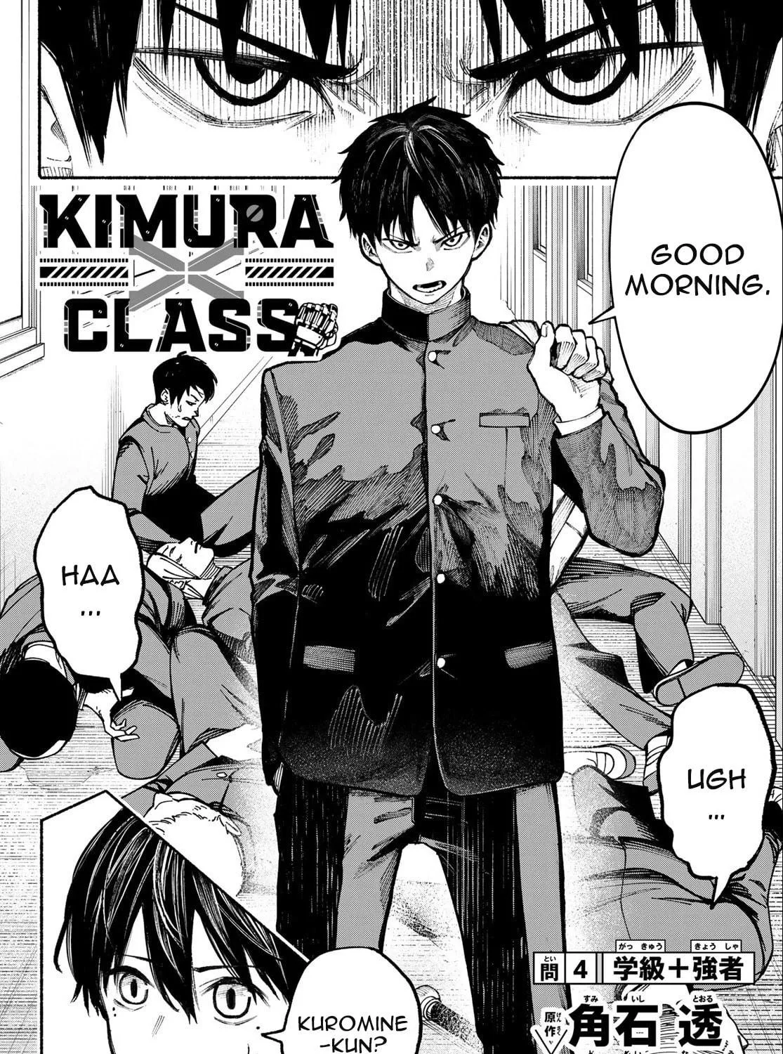 Kimura x Class Chapter 4 page 8 - 