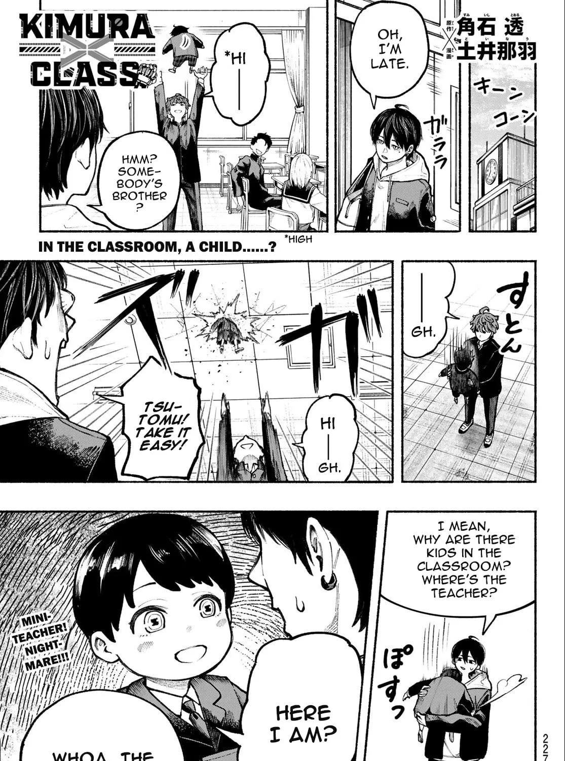 Kimura x Class Chapter 6 page 2 - 
