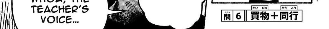 Kimura x Class Chapter 6 page 3 - 