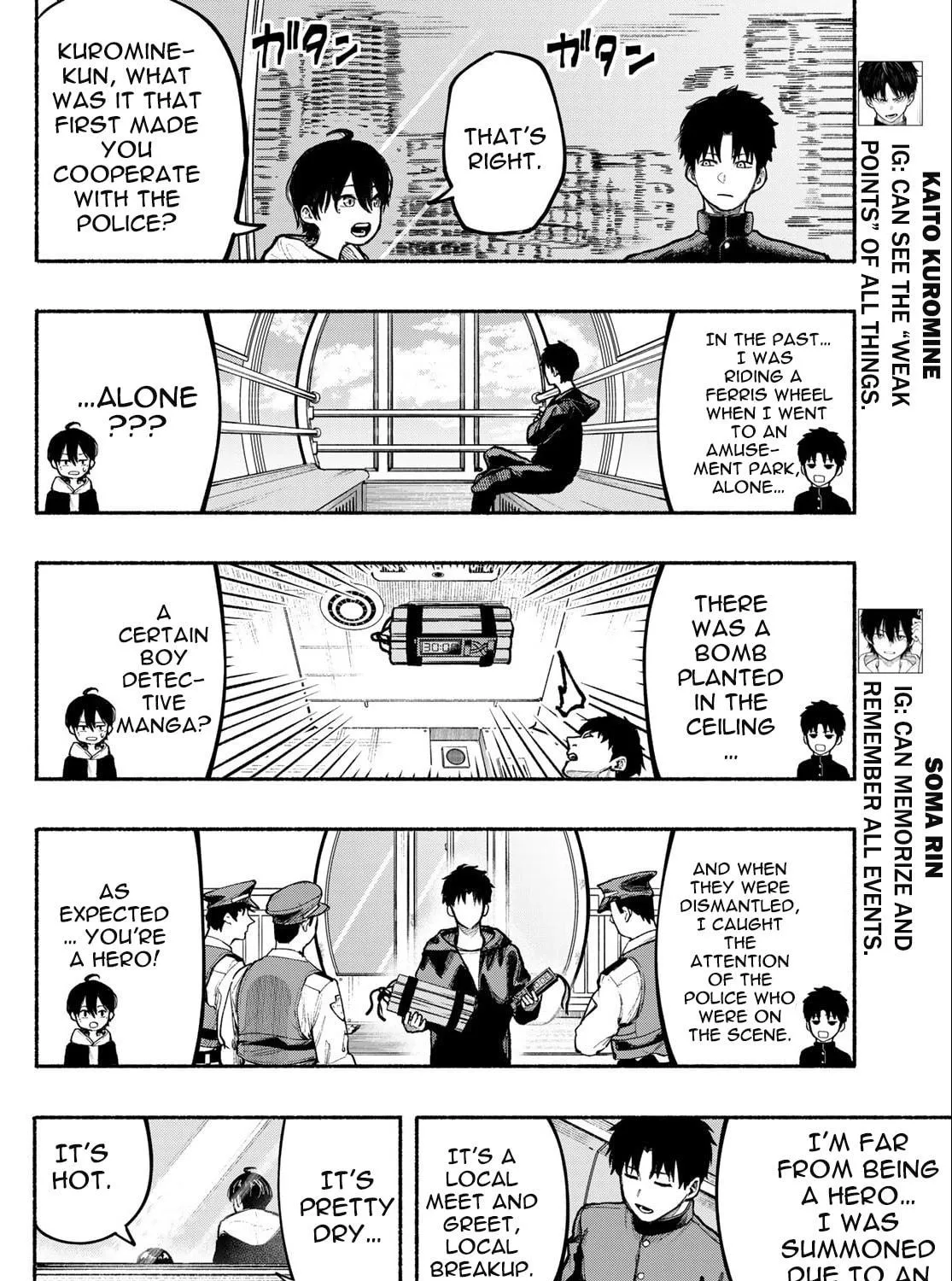 Kimura x Class Chapter 6 page 8 - 