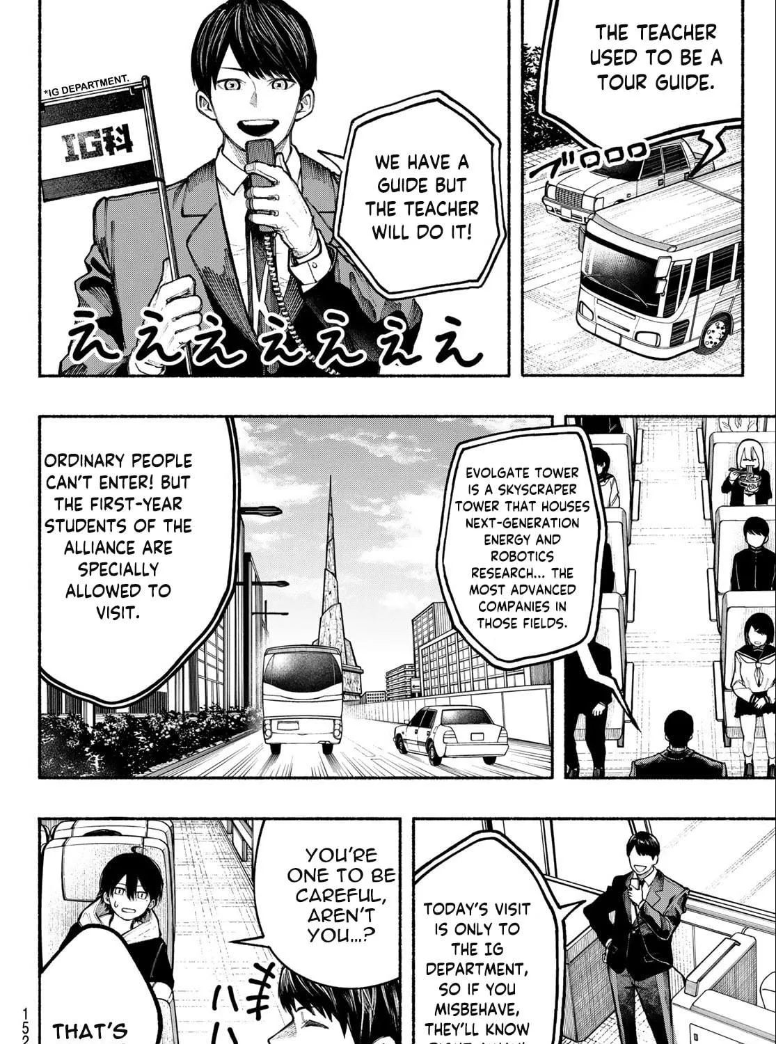Kimura x Class Chapter 7 page 15 - 