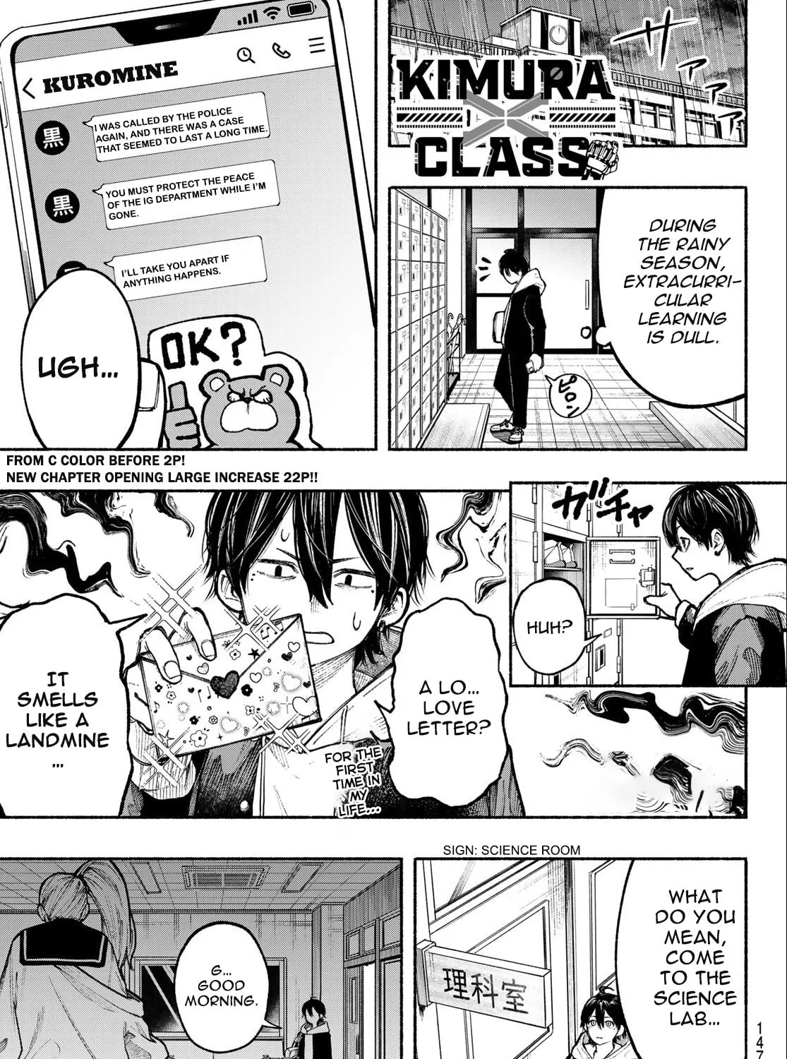 Kimura x Class Chapter 7 page 5 - 