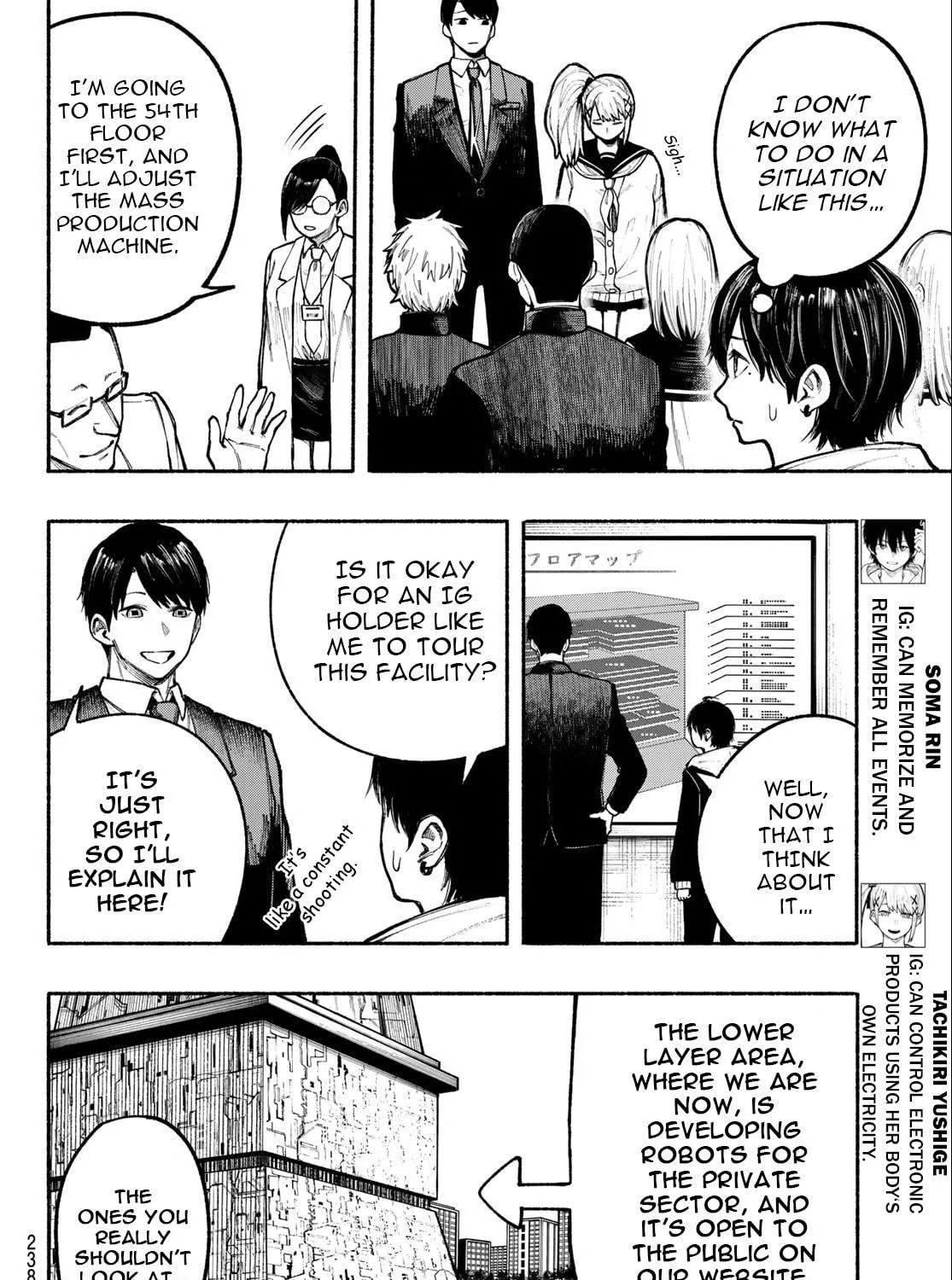 Kimura x Class Chapter 8 page 4 - 