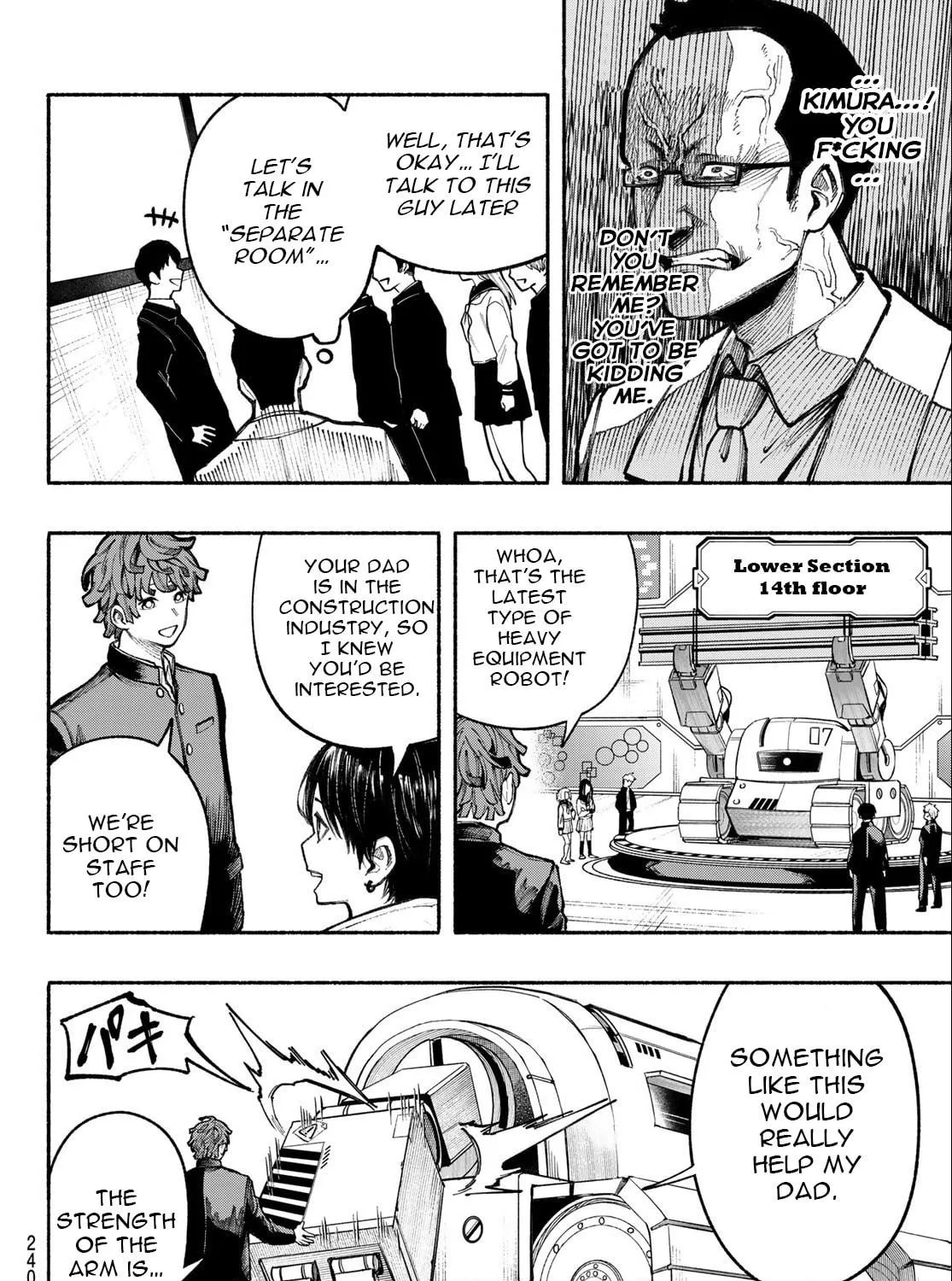 Kimura x Class Chapter 8 page 8 - 
