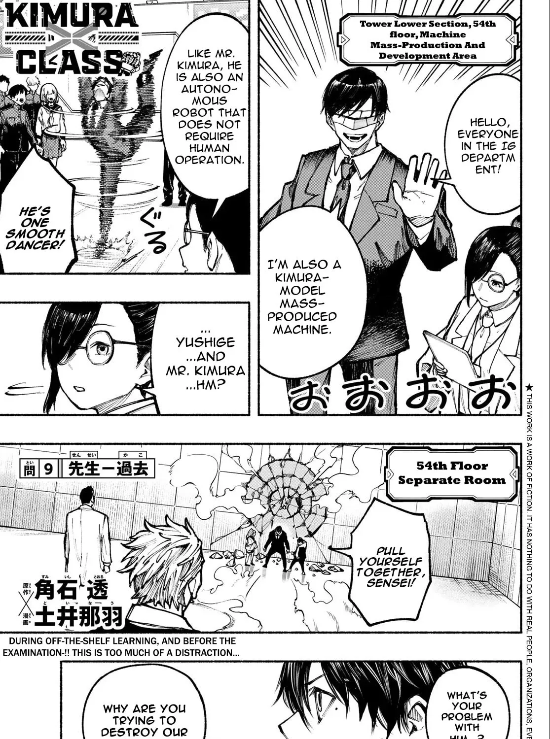 Kimura x Class Chapter 9 page 2 - 