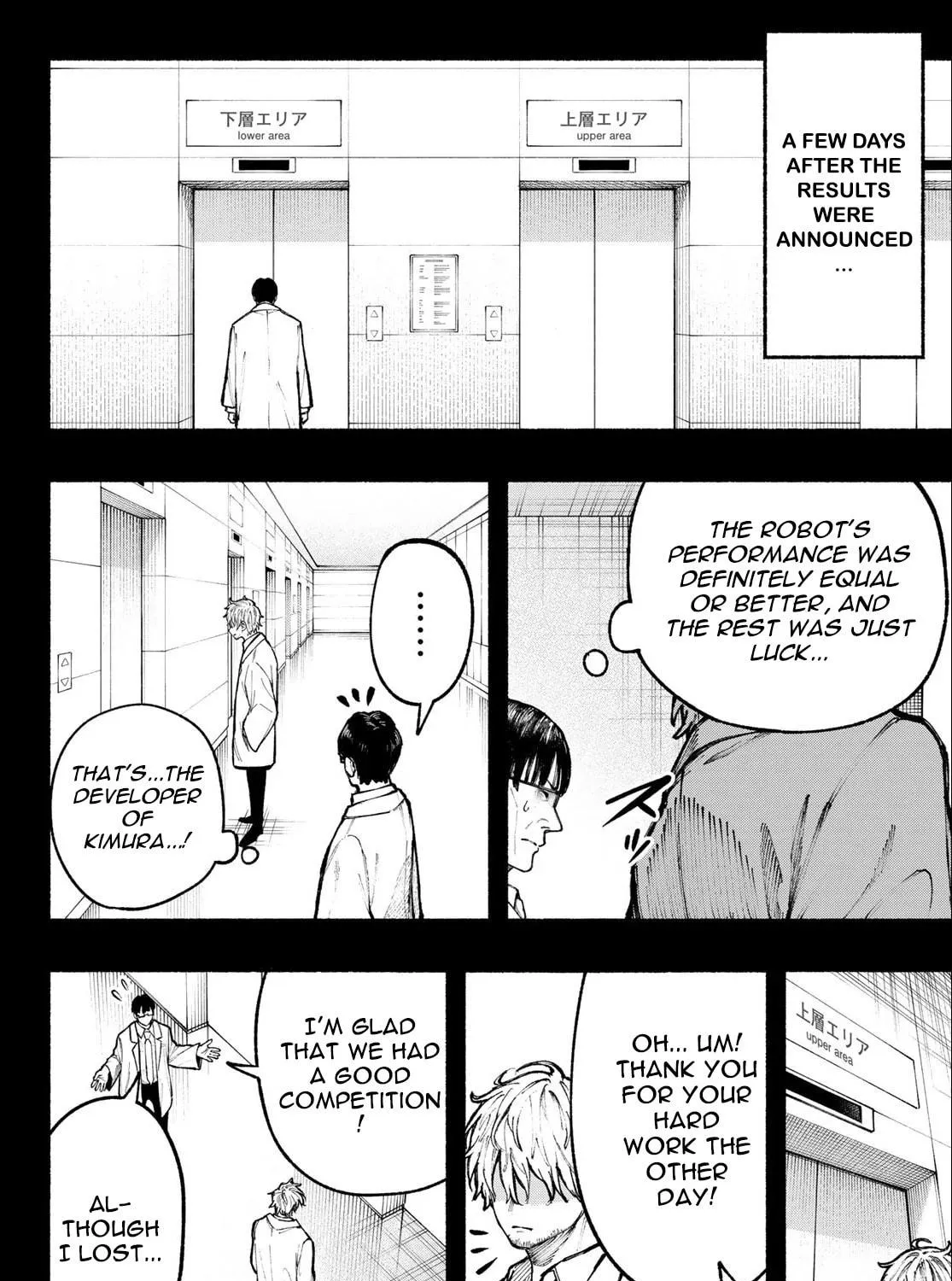 Kimura x Class Chapter 9 page 8 - 