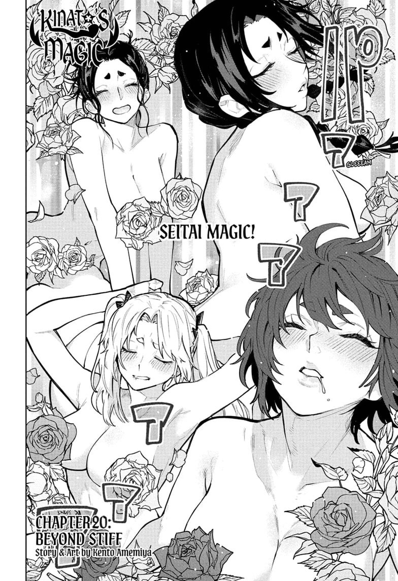 Read Kinato