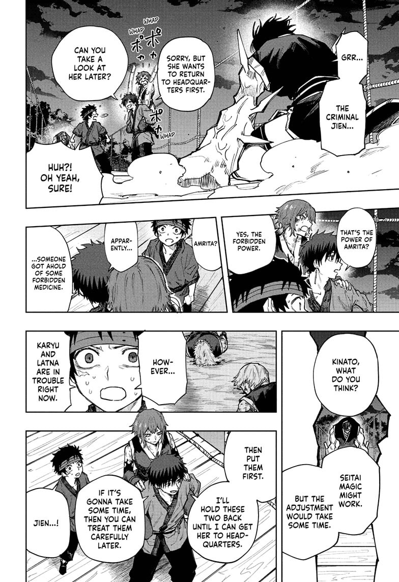 Read Kinato’s Magic chapter 20 image 15 on Lezhin