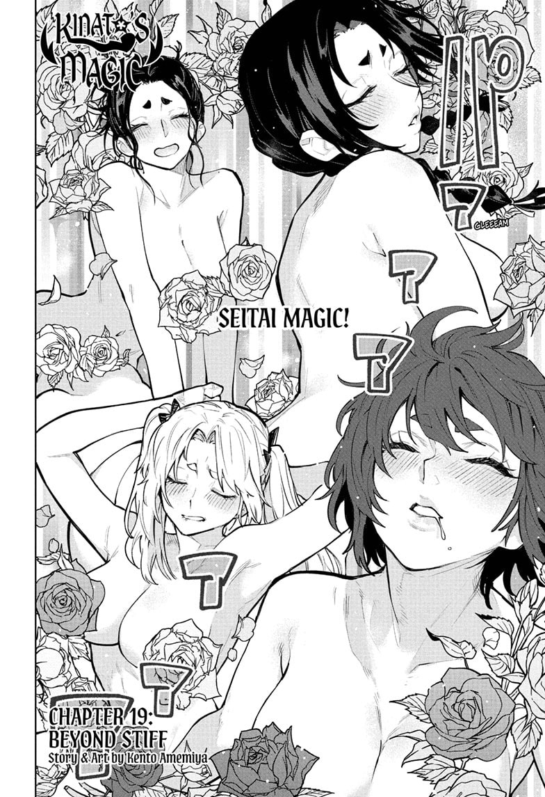 Read Kinato’s Magic chapter 20 image 2 on Lezhin