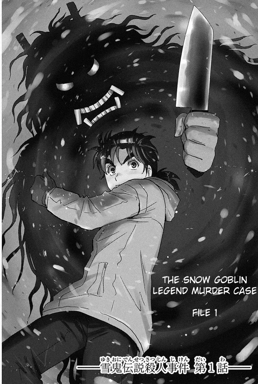 Read Kindaichi Case Files Returns chapter 1 image 1 on Lezhin