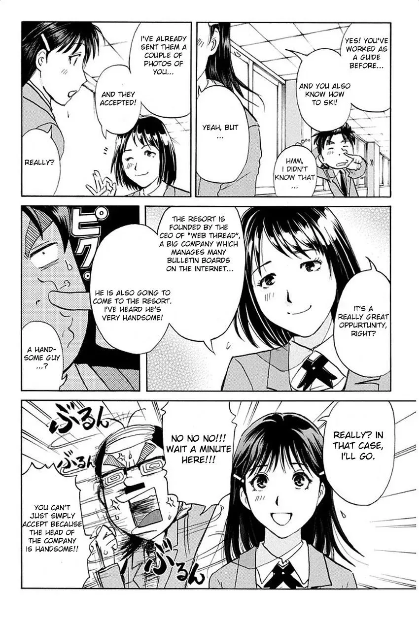 Read Kindaichi Case Files Returns chapter 1 image 12 on Lezhin