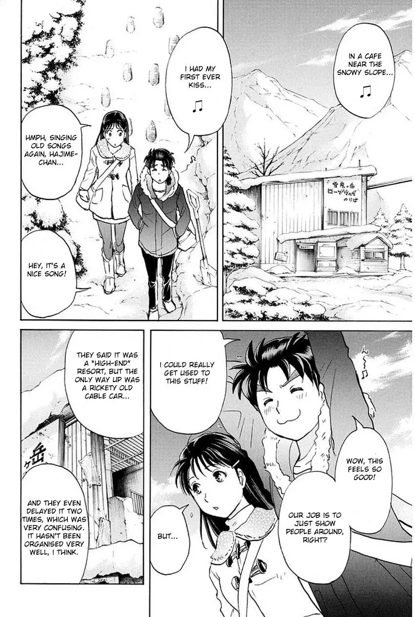 Read Kindaichi Case Files Returns chapter 1 image 14 on Lezhin